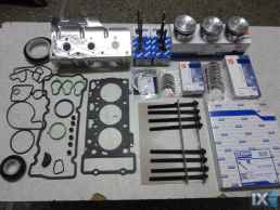KIT ANAKATEΣΚΕΥΗΣ SMART 600cc
