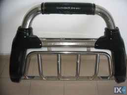 BULL BAR ΔΕΙΓΜΑ