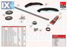 ΣΕΤ ΚΑΔΕΝΑΣ AUDI Α3 1600cc 16v FSI